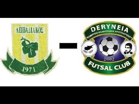 Levadiakos - Deryneia Futsal Club (18/10/2013 Highlights)