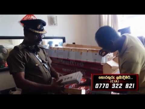 Hiru CIA | 2017-01-20