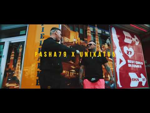 PASHA79 x UNIKAT65 - ALLES HAT SEIN PREIS (TRAILER)