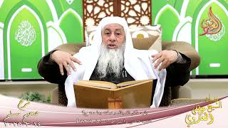 مسلم ( 1462 ) باب ذكر الدجال وصفته وما معه ج 2 ـ الشيخ مصطفى العدوي  ح  2937   تاريخ 14 2 2025 image