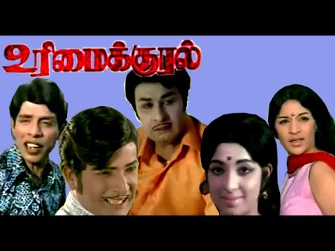 Urimai Kural | M.G.R,Latha,M.N.nambiar | Tamil Super Hit Movie