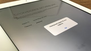 Забыл Apple ID или пароль. Как узнать Apple ID?