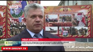 46-ая отдельная ордена Жукова бригада оперативного назначения войск нацгвардии РФ отметила свое 16-летие