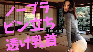 【浦まゆ】女性はみんなこれにしてください