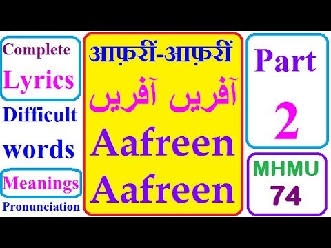 download lagu mp3 mp4 Afreen Afreen Meaning In Hindi, download lagu Afreen Afreen Meaning In Hindi gratis, unduh video klip Afreen Afreen Meaning In Hindi