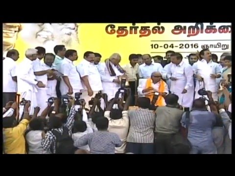 DMK 2016 Election Manifesto