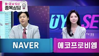 바이앤셀248회260722