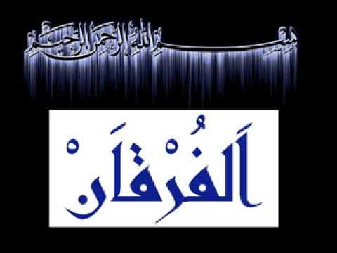 006 Surah Al An'am Bangla Translation By Abdul Rahman Al Sudais
