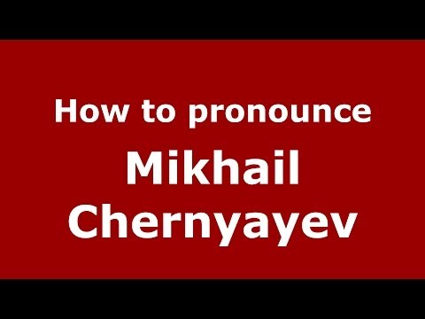 How to pronounce Mikhail Chernyayev (Russian/Russia) - PronounceNames.com