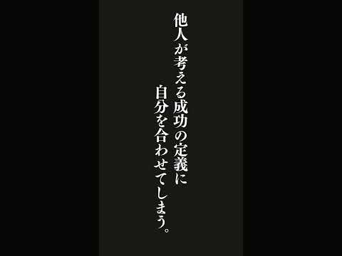 あまりにも多くの人がお金の誘惑に負け・・・ドリー・クラークの名言 #名言