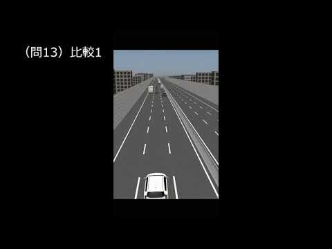 デザイン学科 大型車混入率　実験動画　am90kmh