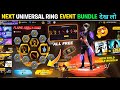 Next Universal Ring Event Bundle OB51 100 Gold Royale Bundle In Free Fire Free Fire New Event