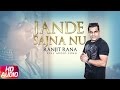 Jande Sajna Nu Ranjit Rana Yakeen Speed Records