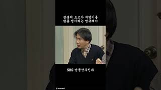 유튜브 썸네일