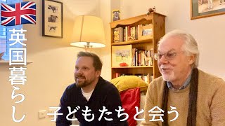 【英国暮らし】子どもたちと会う/バンガーズ•アンド•マッシュ/イタリアンレストラン/日英国際結婚夫婦/イギリスの小さな街