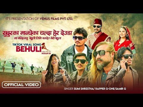 BEHULI -G ONE X@SamirOfficial0011⁩,Sumi Shrestha FT.Bibek khadka/Karishma Thapa/Sajan Karki New Song