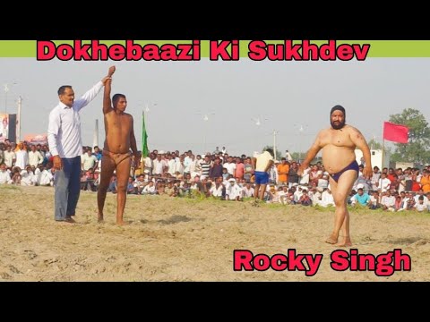 Sardar Ji Pehlwan Vs Sukhdev Pehlwan Kushti || Dokhebaazi Krte Hui Pehlwan 2018 Radaur Karnal