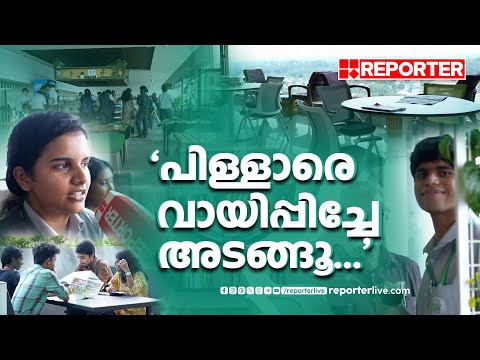 Research Informatics