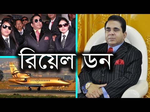 এক মুকুটহীন রাজা | মুসা বিন শামসের জীবনী | prince moosa bin shamsher