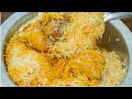 Kolkata Style Chicken Biryani आलू वाला कोलकाता चिकन बिरय
