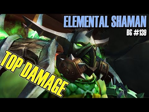 🤯BIGGEST DAMAGE WSG - Elemental Shaman PvP BG 139 [BFA]