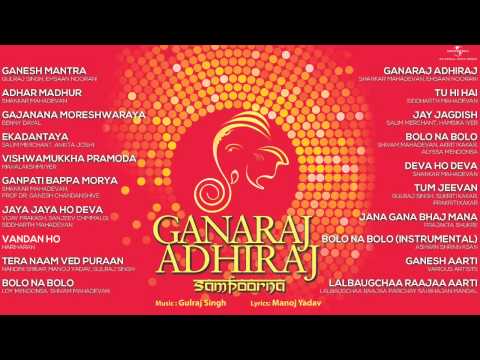 download lagu mp3 mp4 Ganaraj Adhiraj Mp3 Free Download, download lagu Ganaraj Adhiraj Mp3 Free Download gratis, unduh video klip Ganaraj Adhiraj Mp3 Free Download