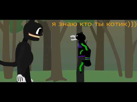 Cartoon Cat eat Luna(eng)