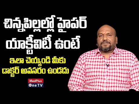Hyperactivity Attention Deficit Disorder in Child | Causes and Treatment | Dr.Vinod Kumar