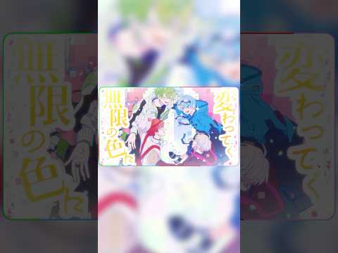インクスポット / いんく【オリジナル曲】 #shorts