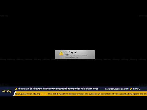 550 Years Gurpurab, Sri Nankana Sahib Akhand Keertan Smaagam 2019