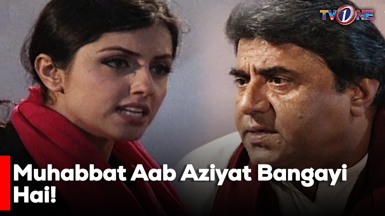 Muhabbat Aab Aziyat Bangayi Hai! | Javeria Saud | Saleem Shaikh | Best Moment | [ENG SUB]