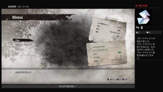 絶体絶命都市4  念願の#5［実況]　お酒