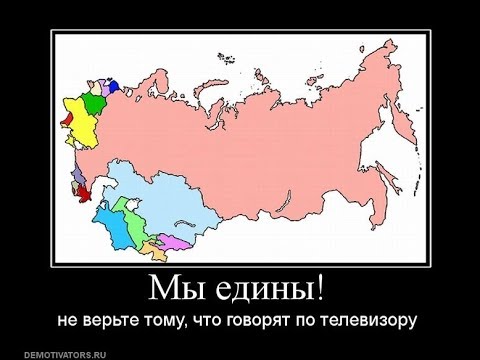 Пояснение СССРовцам.