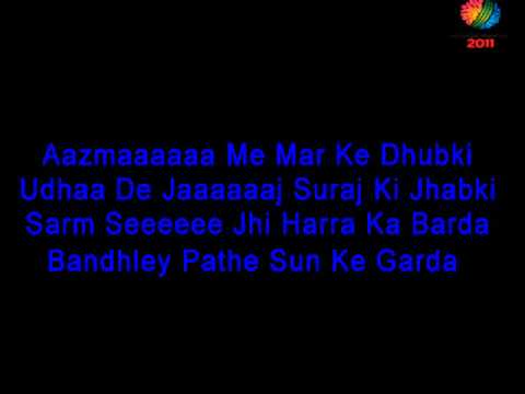 download lagu mp3 mp4 De Ghumake Lyrics, download lagu De Ghumake Lyrics gratis, unduh video klip De Ghumake Lyrics