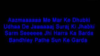 De Ghuma Ke ICC World Cup 2011 Official Song Lyric