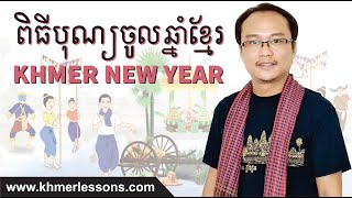 Audio For: ភេសជ្ជ