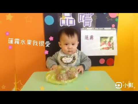 奕廷1歲生日10904