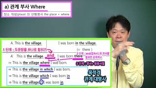 3  관계부사 where 만들어 보기