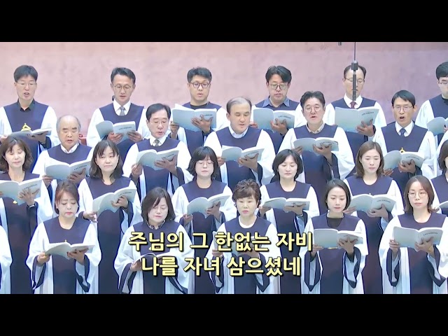 나 구원 얻었네