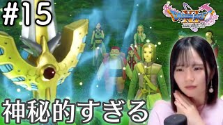始祖の森を抜けて、いよいよ命の大樹へ【ドラクエ11S #15 / 初見実況】