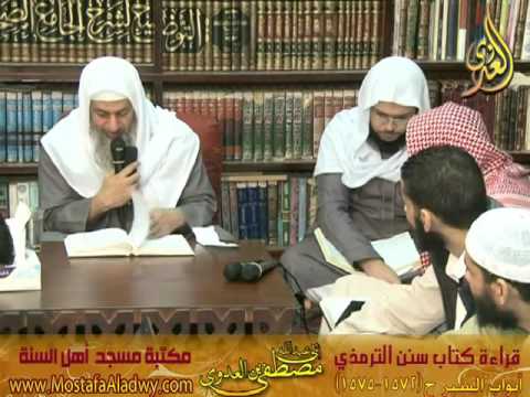  1 12 2015 شرح سنن الترمذى ابواب السير 