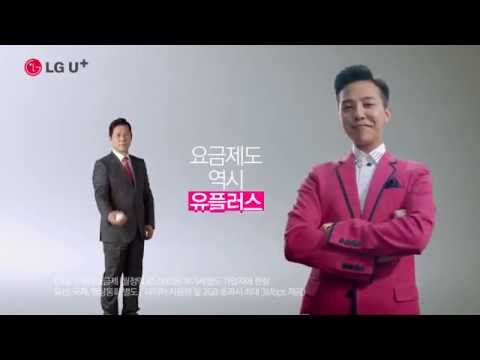 [140530] G-Dragon's Newly Released Commercial for LG U+ LTE8