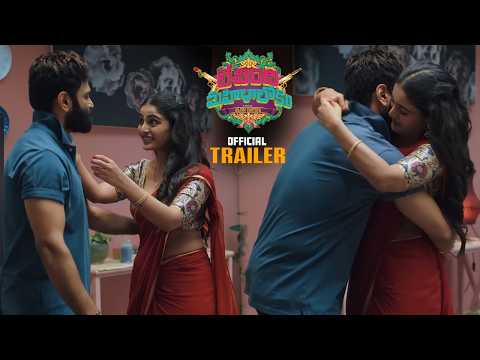 YouTube Trailer