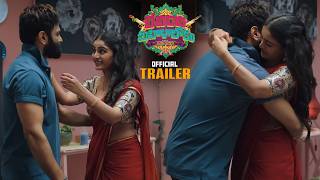 Lechindi Mahila Lokam Movie Official Trailer || Manchu Lakshmi || Ananya Naagalla || Shradda Das