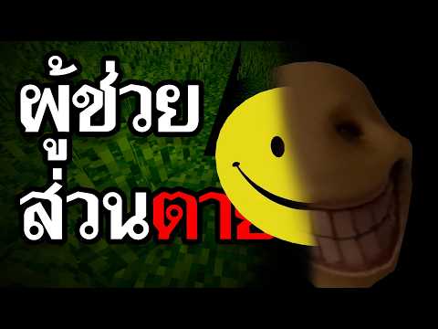 อะไรคือ Verity? ม๊อดผู้ช่วยสุดหลอน ที่ทำให้เรา 