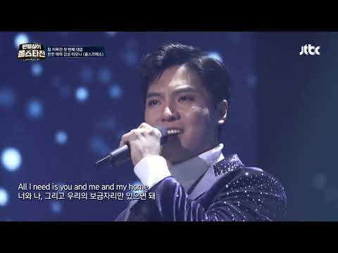 Heartpresso - Husavik (Phantom Singer All Stars)