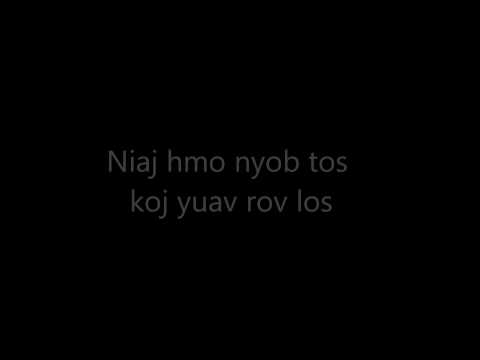 Ntuj no tuaj lawm koj nyob qhov twg.wmv