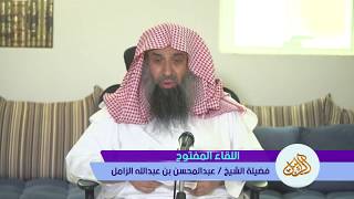 صورة عدد ركعات صلاة التراويح عند عمر رضي الله عنه