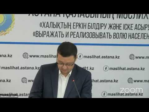 Презентация проекта «Цифровизация ритуальных услуг»