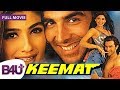 Keemat 1998 Full Hindi Movie HD 1080p Akshay Kumar Raveena Tandon Sonali Bendre
